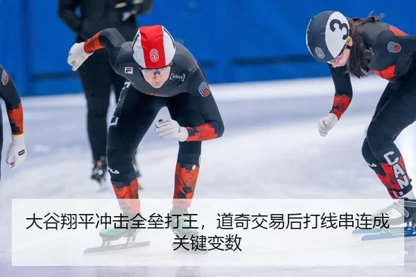 da-gu-xiang-ping-chong-ji-quan-lei-da-wang-dao-qi-jiao-yi-hou-da-xian-chuan-lian-cheng-guan-jian-bian-shu-2-584.jpg